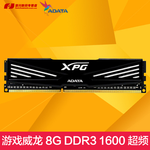 DDR4-3000内存：CPU频率升级利器  第2张