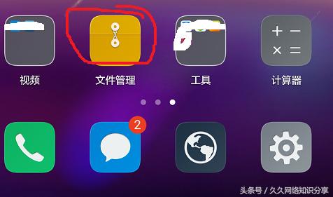 Android网络设置全攻略，省流量又安全  第2张