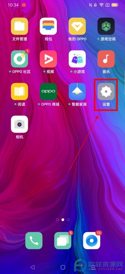 Android网络设置全攻略，省流量又安全  第4张