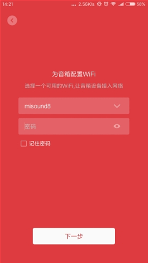 xp系统wifi安卓 XP系统下WiFi连接：曲折繁琐的回忆  第2张