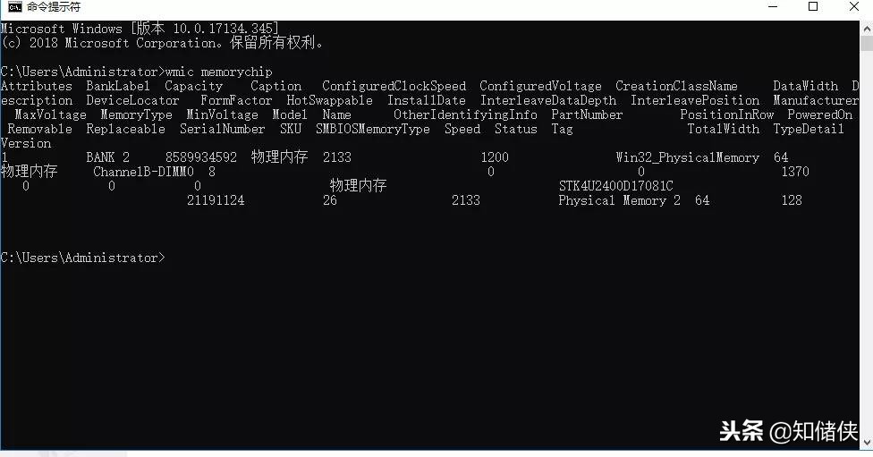 DDR3内存升级指南：1600 vs 1866，性能差距究竟有多大？  第3张