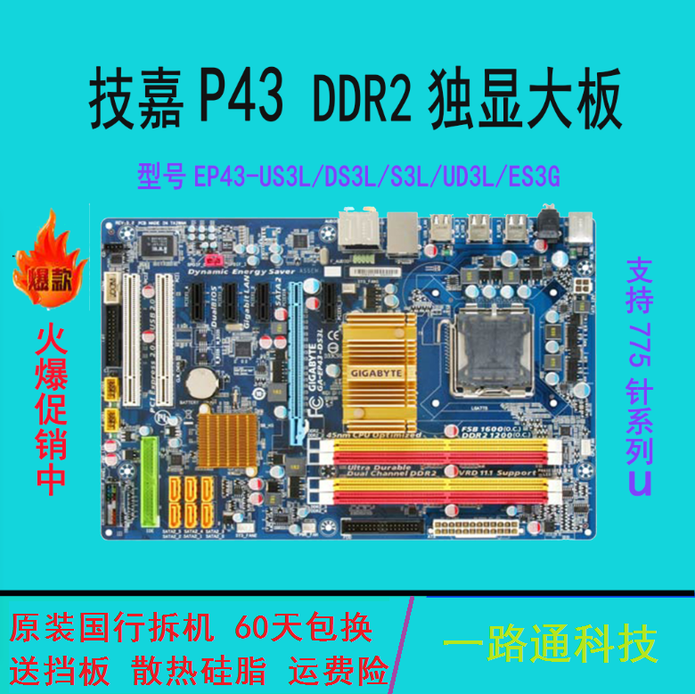 DDR2内存频率大PK：800MHz vs 533MHz，兼容性全解析  第2张