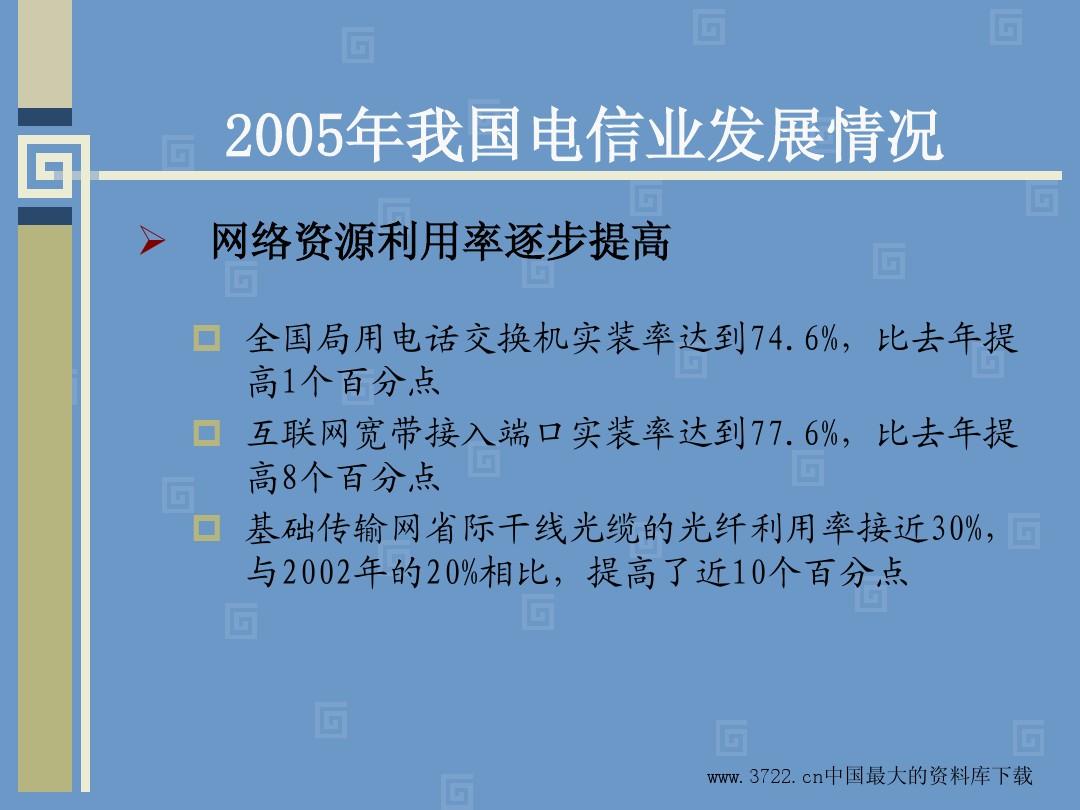 5G宽带：解锁5G手机新玩法  第2张