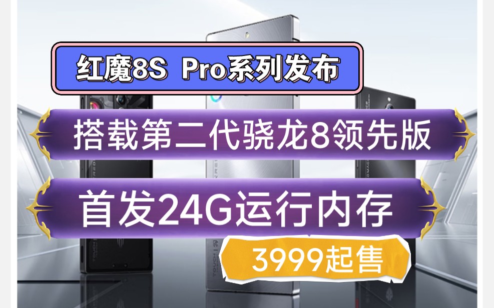 SurfacePro新品发布！内置DDR4内存，性能飙升，速度更快  第2张