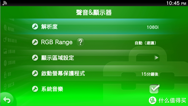 手机频繁连接陌生音箱？原因揭秘，隐私安全岌岌可危  第3张