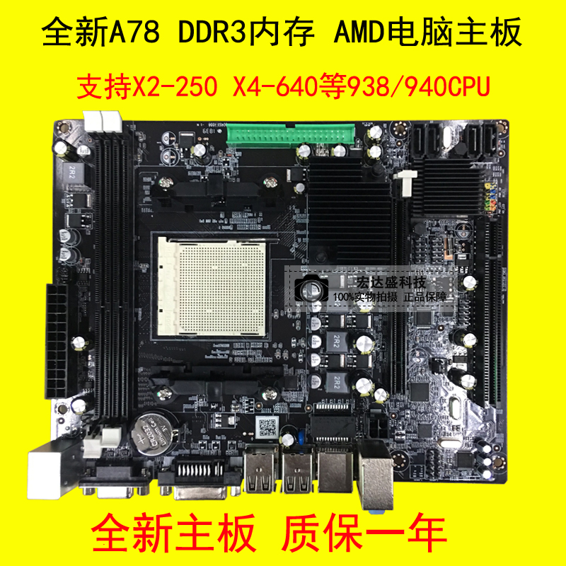 DDR4内存：288针脚背后的性能秘密  第3张