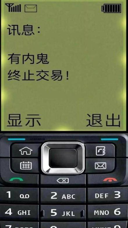 诺基亚重返巅峰？揭秘与安卓合作背后的秘密  第6张