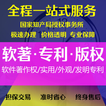 安卓专利大战：科技界的硬仗谁能笑到最后？  第7张