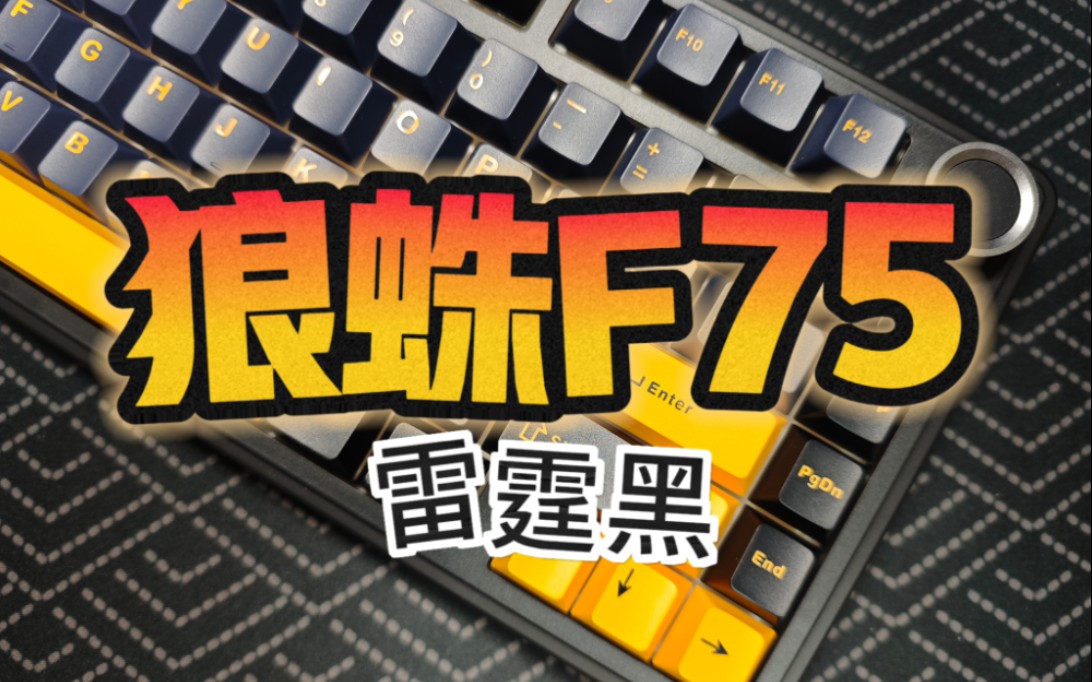 农信收款音箱连接困难？教你三招解决  第4张