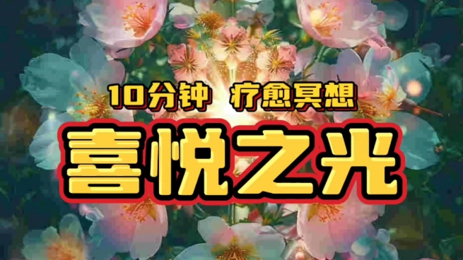 农信收款音箱连接困难？教你三招解决  第5张