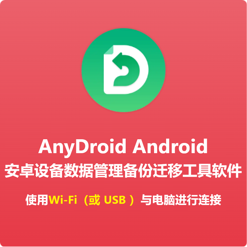 Android系统操作全攻略，轻松掌握核心技巧  第4张