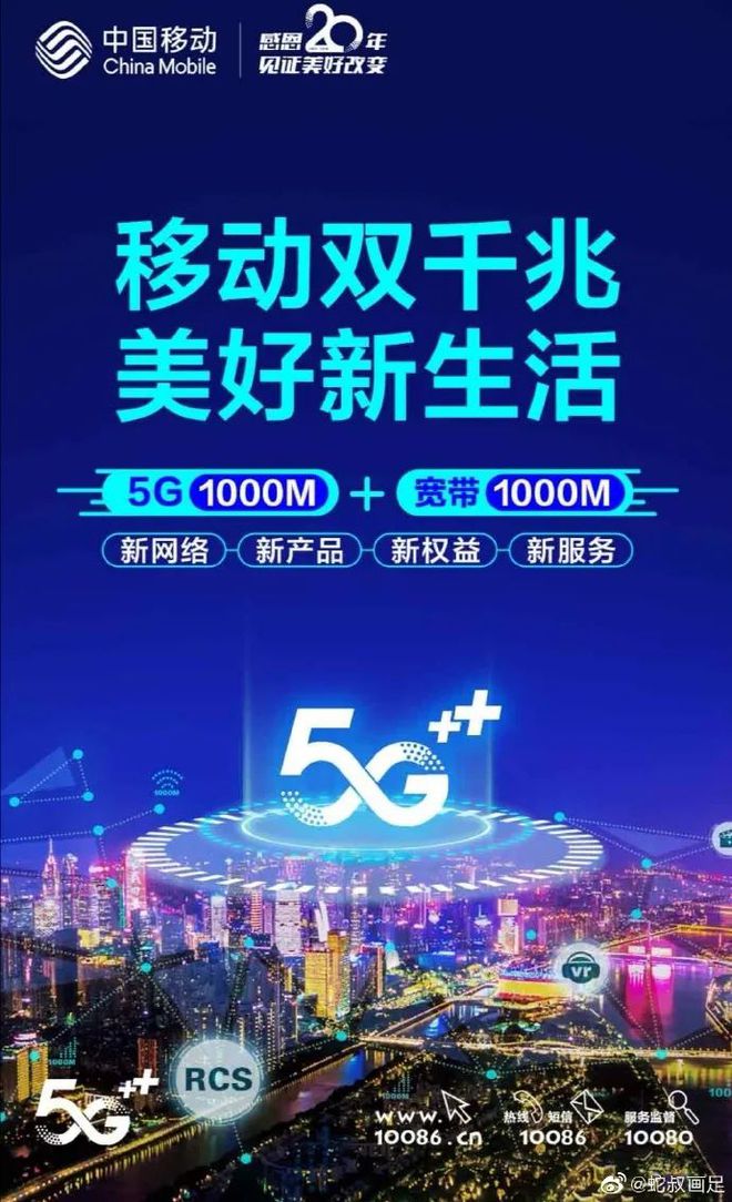 5G时代来临，如何选择适配手机和运营商？  第3张