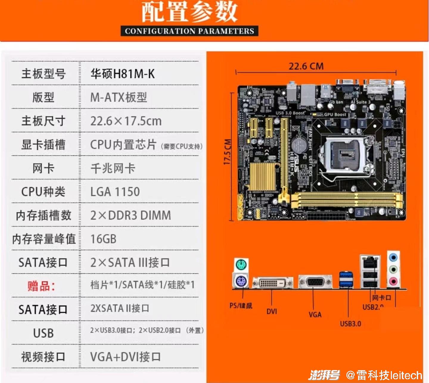 256GB超大容量DDR4内存，性能飙升  第2张