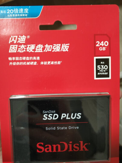 固态硬盘选购攻略：USB接口不可少，速度与容量齐飞  第5张
