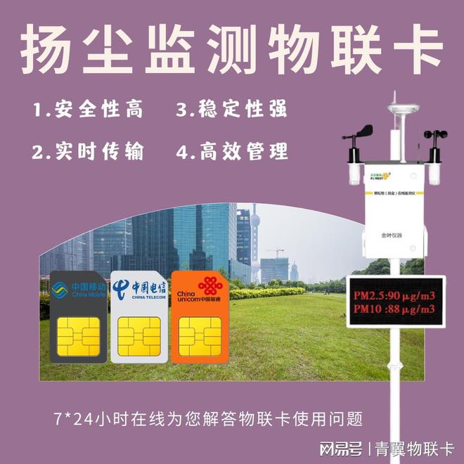 5G网络大揭秘：手机VS卡，你真的了解吗？  第3张