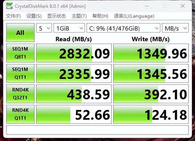 内存利器解析：威刚DDR31600MHz，性能独步全球  第9张