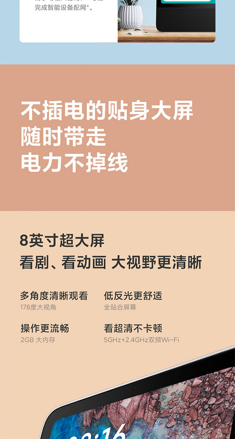 小米小爱音箱 vs. 蓝牙技术：连接新手必看  第3张