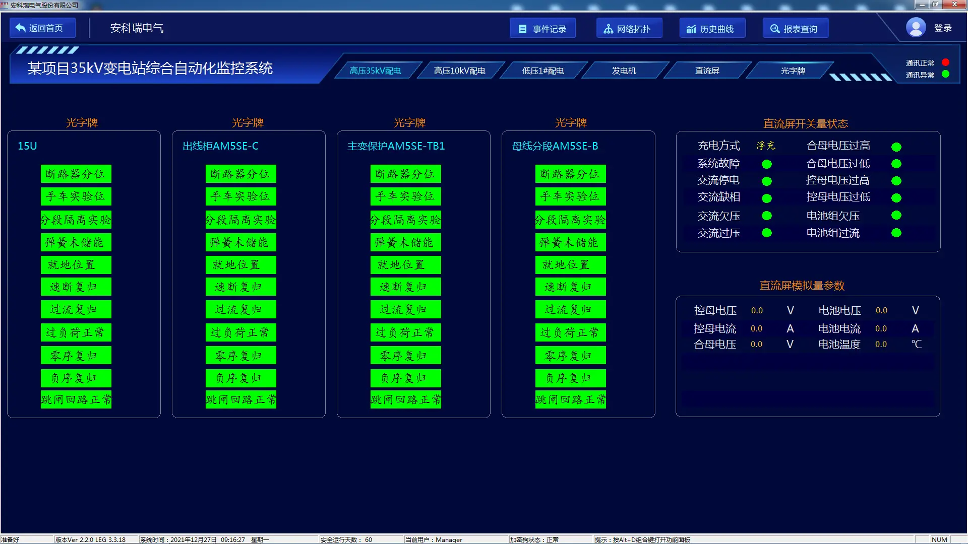 5G信号启动攻略：切换至5G模式，畅享极速网络体验  第5张