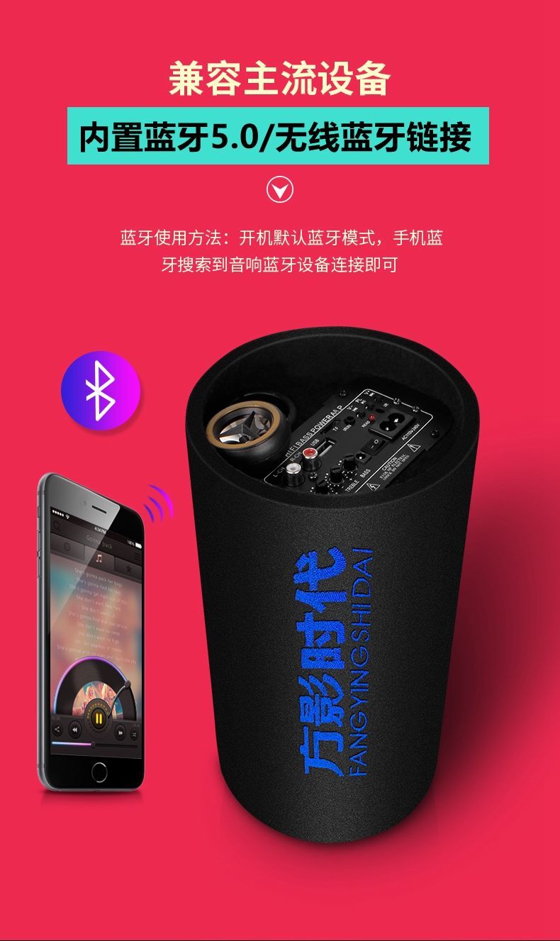 释放音乐自由！蓝牙音箱连接教程大揭秘  第4张