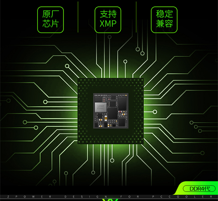 探秘DDR4 4600MHz内存：高速运算助力电脑大作战  第4张