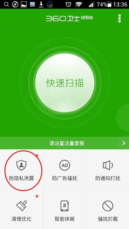 5G手机选购指南：如何确保稳定链接至5G网络？  第4张