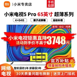 小米AI音箱教你如何与电视机实现完美连接  第8张