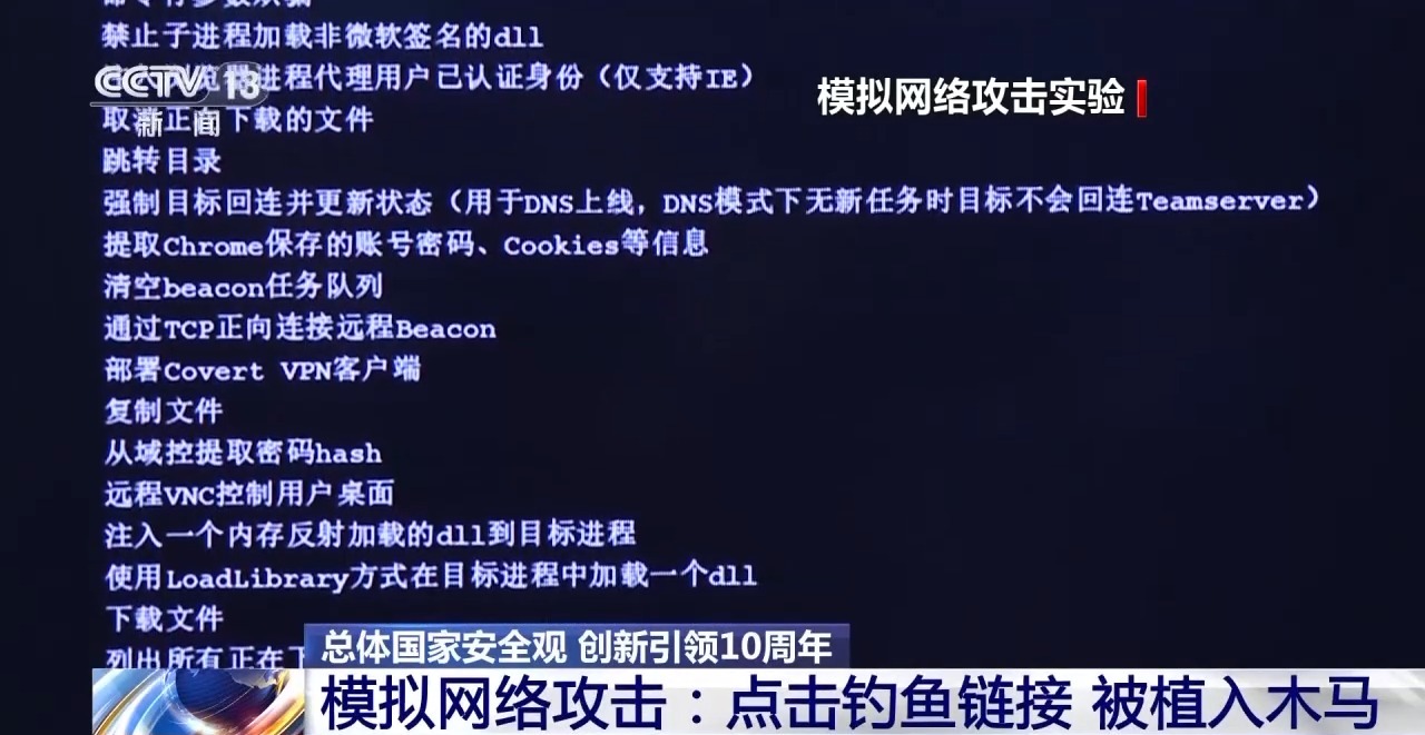 智能设备手机安卓系统木马病毒威胁：一位用户的真实遭遇与反思  第2张