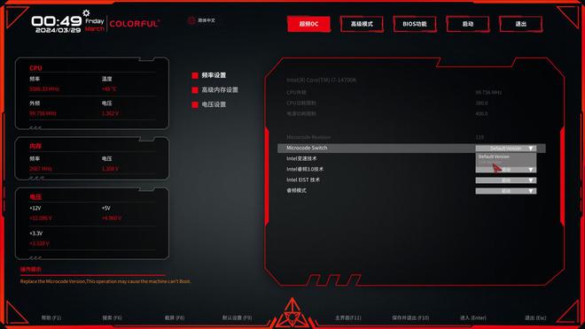 十栓 ddr4 揭秘DDR4内存：性能提升与应用场景的奇妙联系  第2张