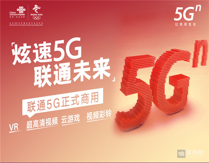 探索5G时代：极速下载与无限可能，未来生活新纪元的开端  第5张