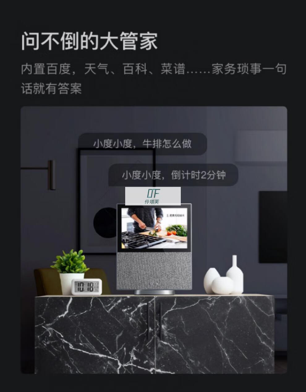 小度音箱网络配置心得：轻松享受智能生活的技巧与经验  第1张