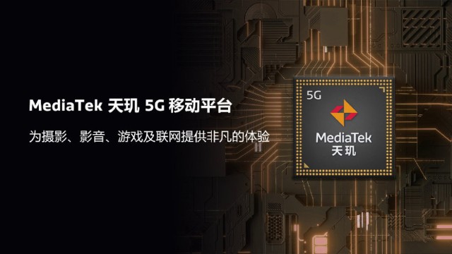 5G手机搭载4G芯片：科技便捷日常生活，个人体验深度剖析与未来展望  第8张