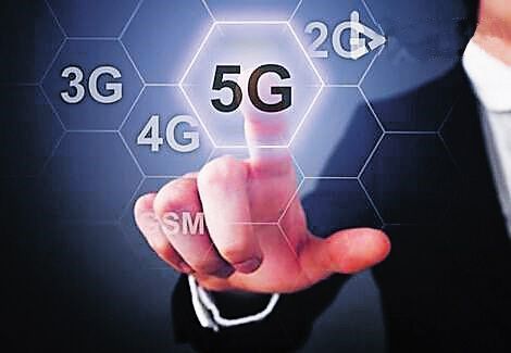 5G与2G网络兼容性的深度剖析：科技演进与未来发展趋势  第1张