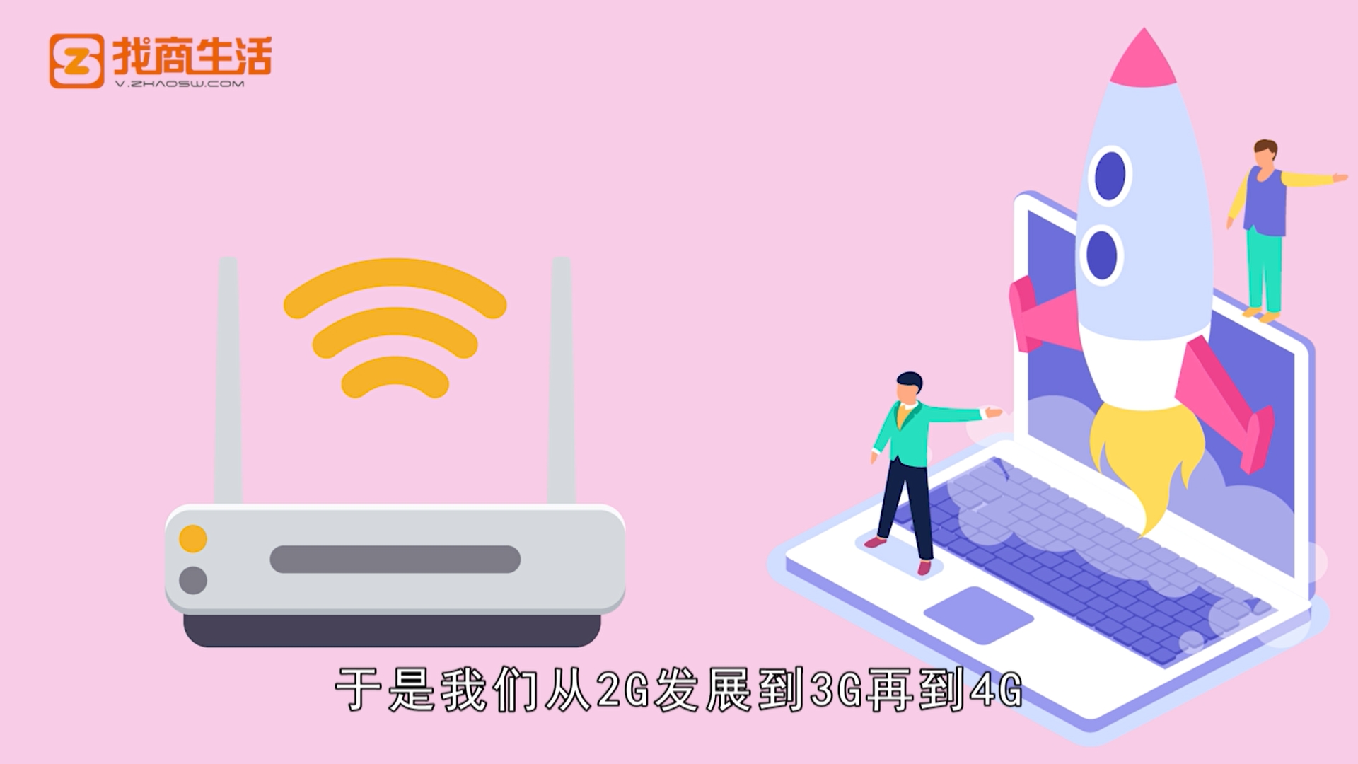 5G与2G网络兼容性的深度剖析：科技演进与未来发展趋势  第7张