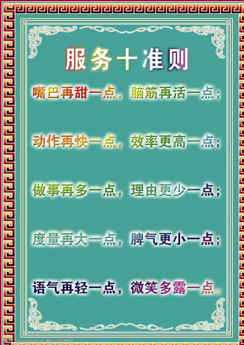 深入探讨DDR3线长要求及其设计准则与规范  第1张