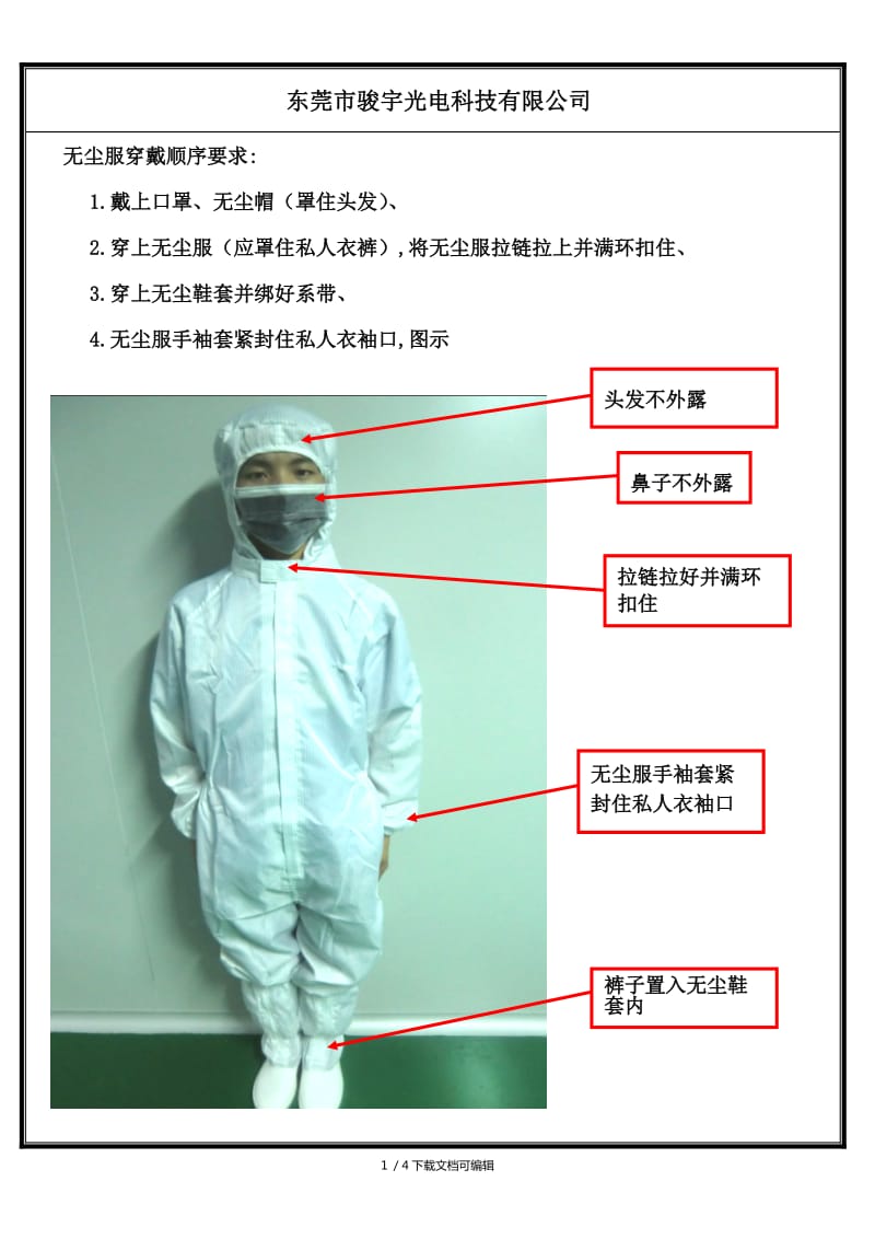 深入探讨DDR3线长要求及其设计准则与规范  第5张