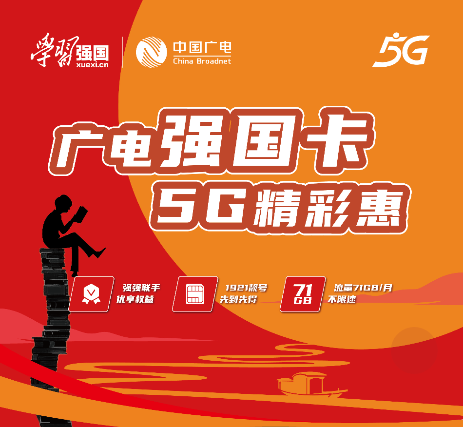 如何选择适宜的5G手机流量套餐？挖掘本质问题与分享心得  第1张