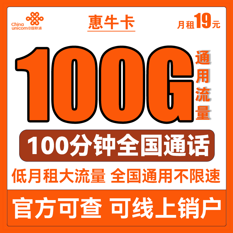 如何选择适宜的5G手机流量套餐？挖掘本质问题与分享心得  第2张