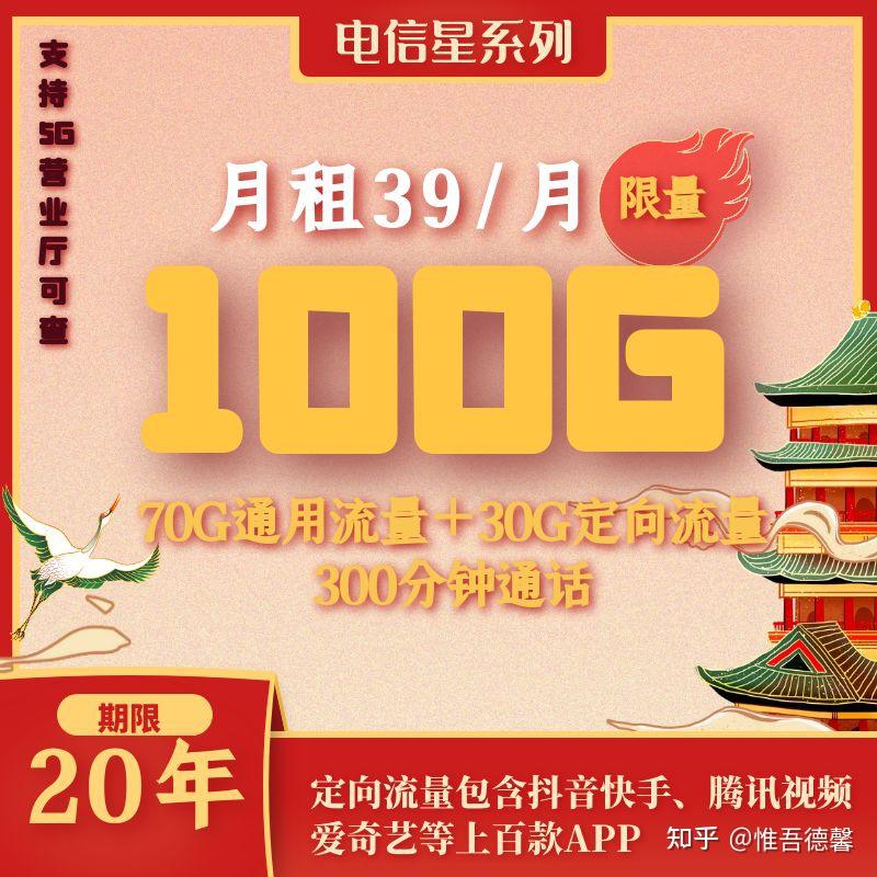 如何选择适宜的5G手机流量套餐？挖掘本质问题与分享心得  第7张