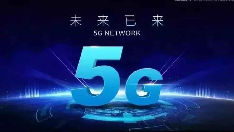 探索未来：中国5G网络建设将如何改变我们的生活与工作模式？  第2张