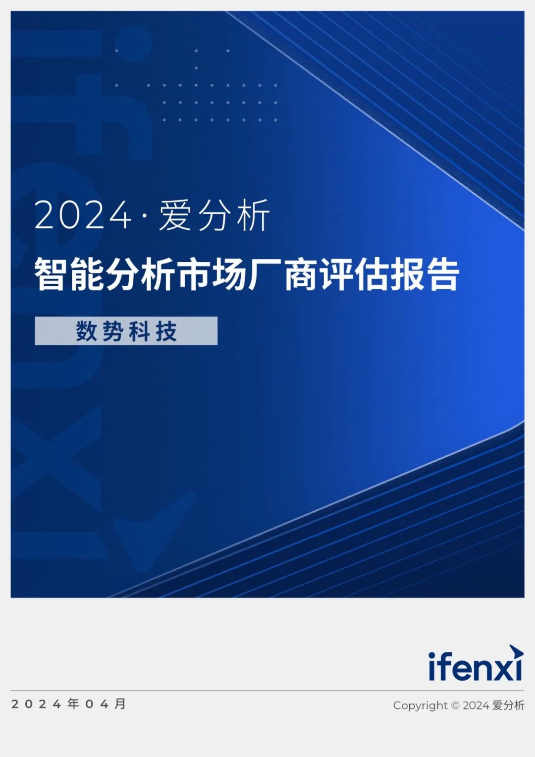 2016年Android系统革新探究：从Marshmallow版本的权限管控升级谈起  第4张