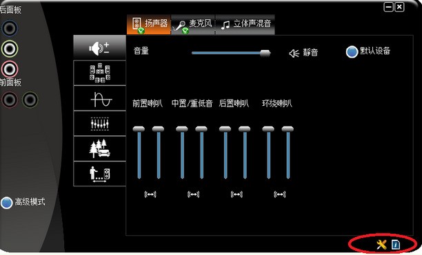 揭秘电脑奥秘：耳机与音箱同时工作的技术内幕  第4张