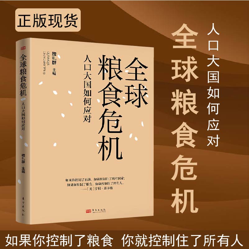 深入探讨安卓系统程序锁的基本定义、特性、操作和安全性保障  第3张