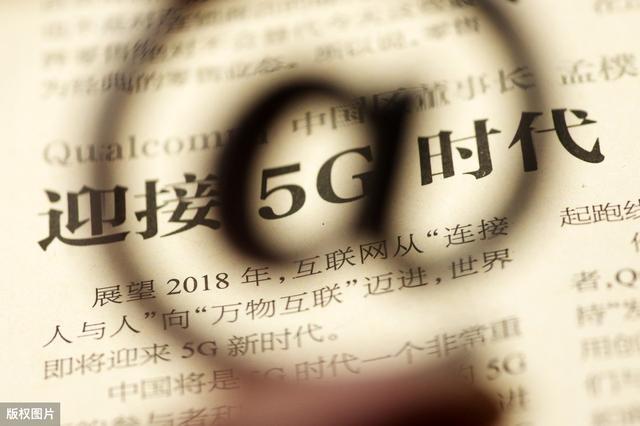 未来五年内安庆将迎来5G网络的全面覆盖与深度应用，生活方式将迎来翻天覆地的改变  第4张