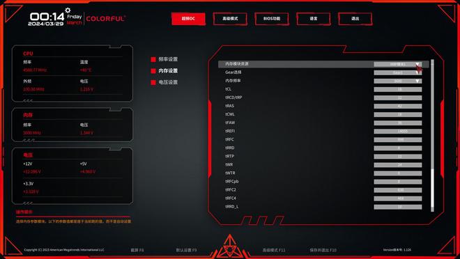 ddr4 cpu 性价比 深度解析DDR4内存与CPU兼容性：提升性能的有效参考意见  第6张