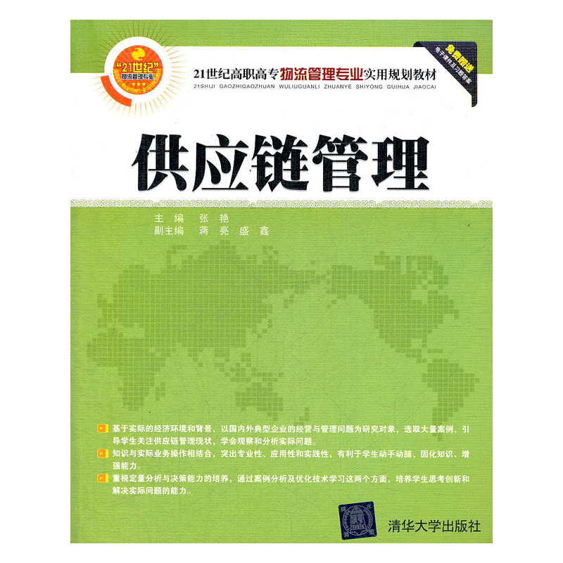 温州高响应DDR供应链：揭示制造业关键性，探讨供应链管理之道  第9张