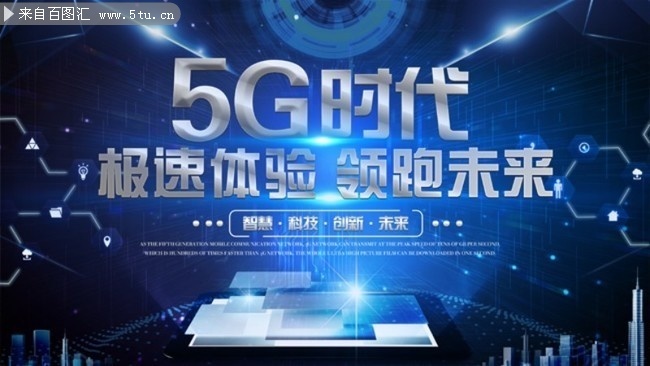 探索5G时代：从5G路由器到移动网络，科技爱好者的感知与感悟  第6张