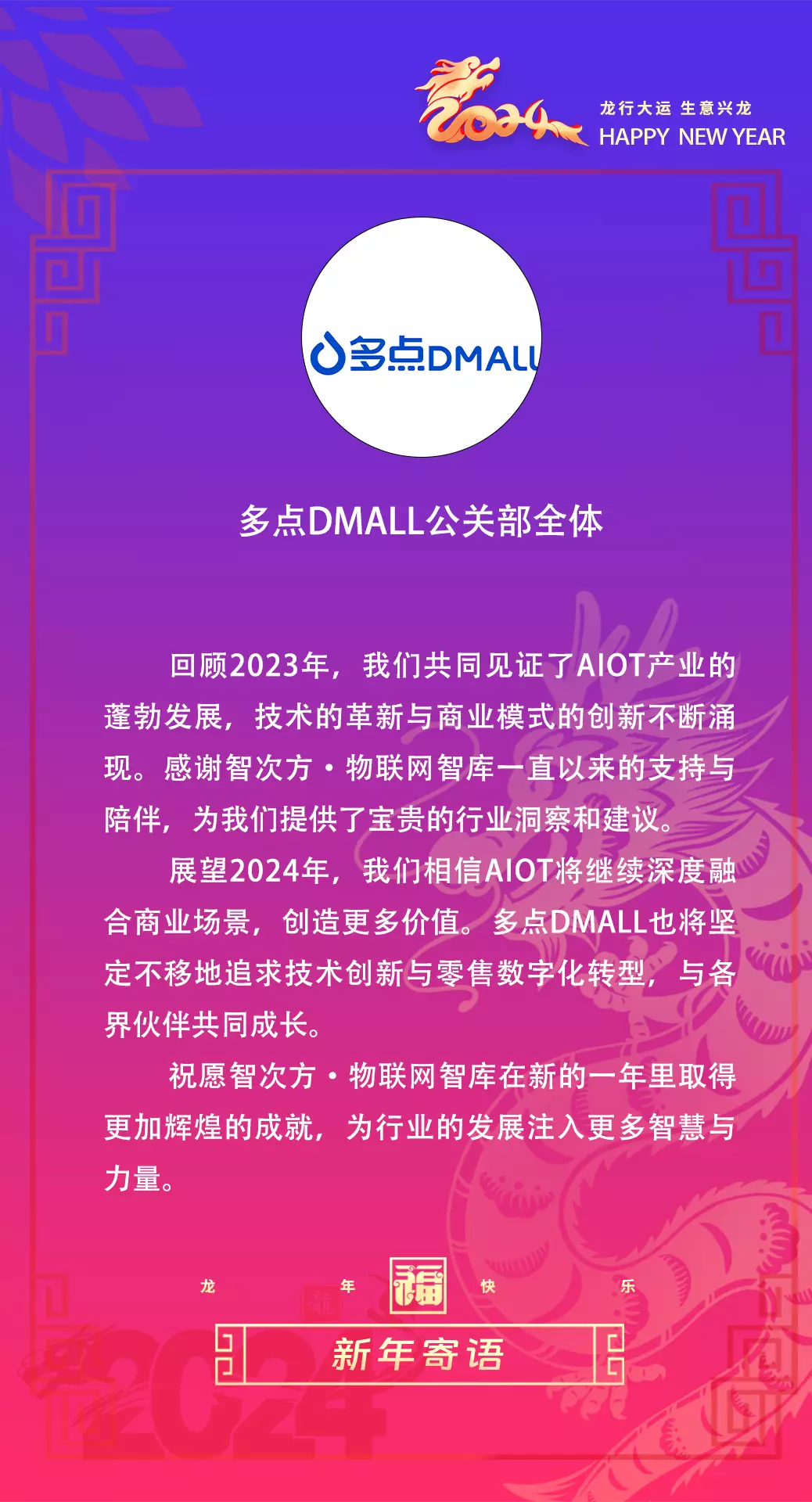 深度剖析5G手机及5纳米工艺：通信革新与智能手机市场的深远影响  第9张