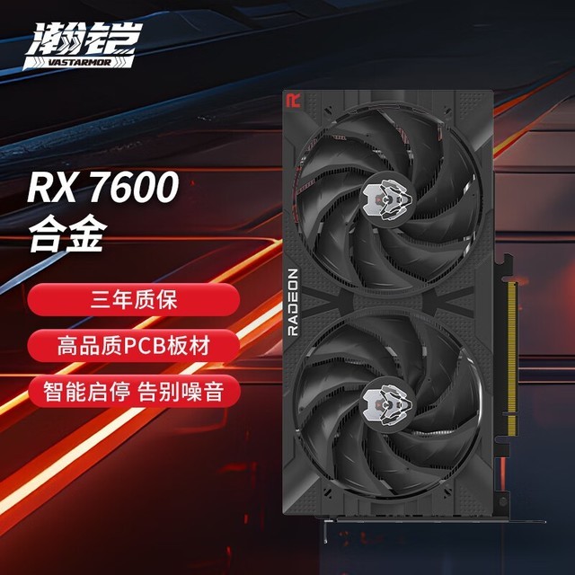 显卡DDR6超频 探索DDR6超频：挑战与乐趣，技术探索的精髓  第5张