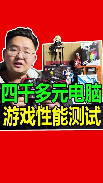 如何选择最适合你的游戏主机：预算、游戏偏好与性能全解析  第6张