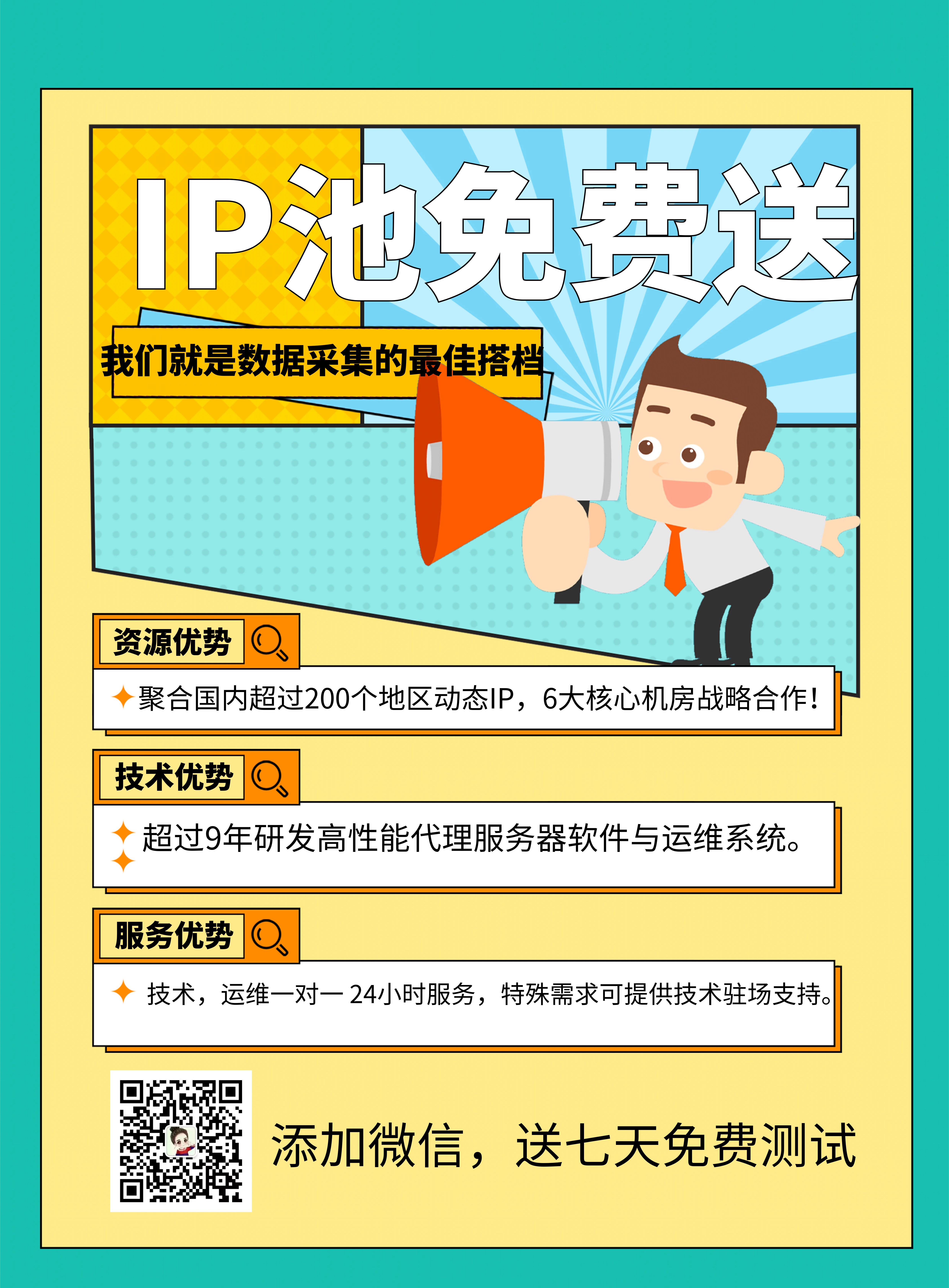 安卓系统来电拦截技术详解：原理、应用与解决方案  第8张